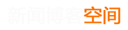 锐见